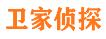 连城侦探公司